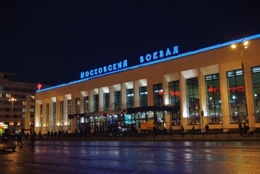 Московский ЖД вокзал
