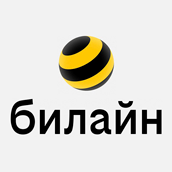Билайн