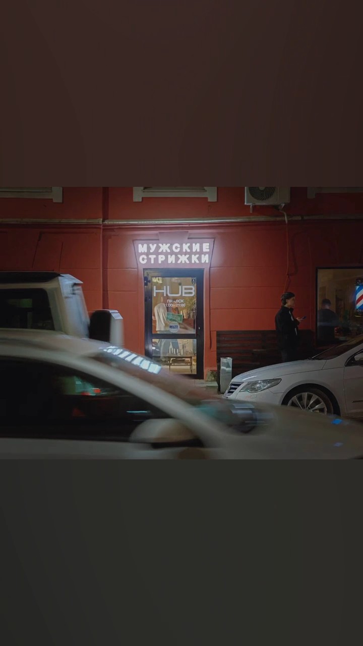 Готовая вывеска: Вывеска «Мужские стрижки»