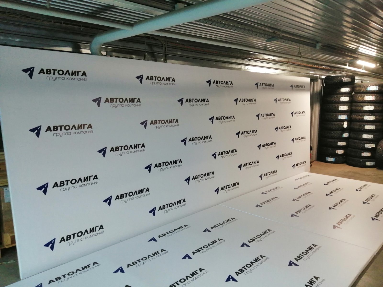 Панели с фирменным узором из логотипов группы компаний «Автолига»