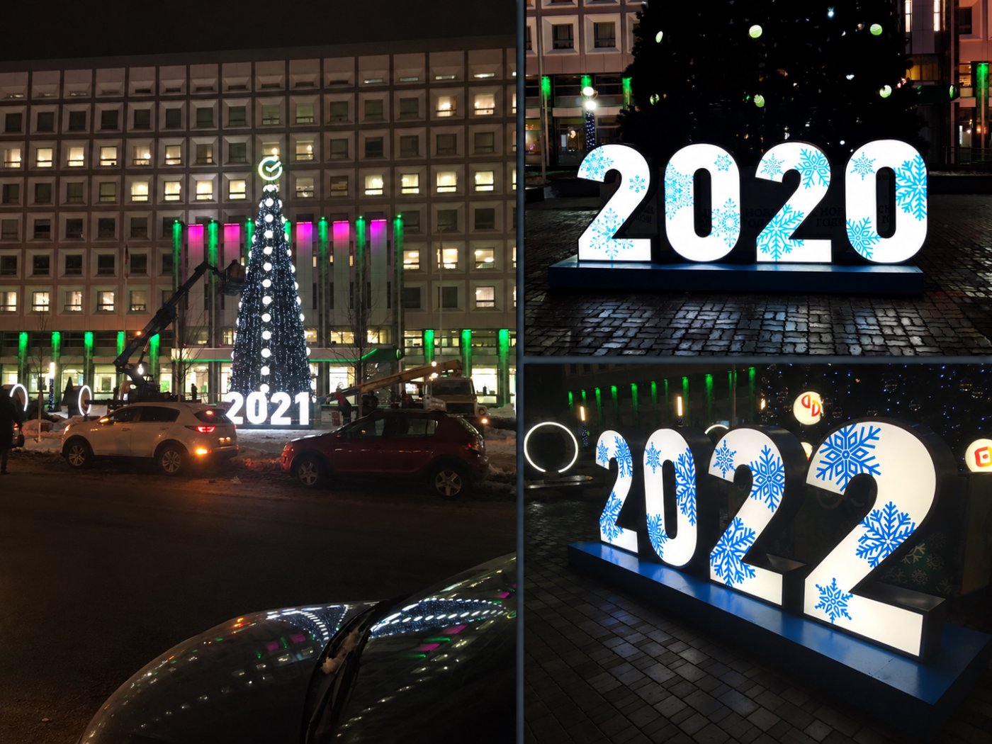 Ежегодное новогоднее оформление, 2020–2022: объёмные световые цифры, украшения-сферы и световая макушка