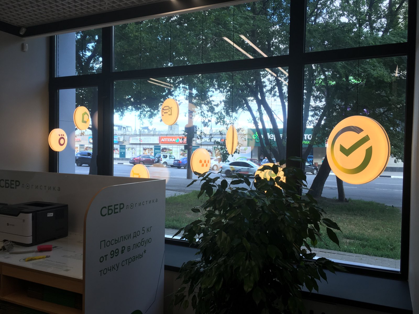 Брендированные подвесные светильники