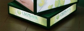 Подиум, который работает