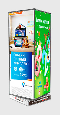 Пилларс «Стандарт +»