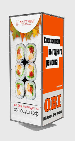 Пилларс «Стандарт»
